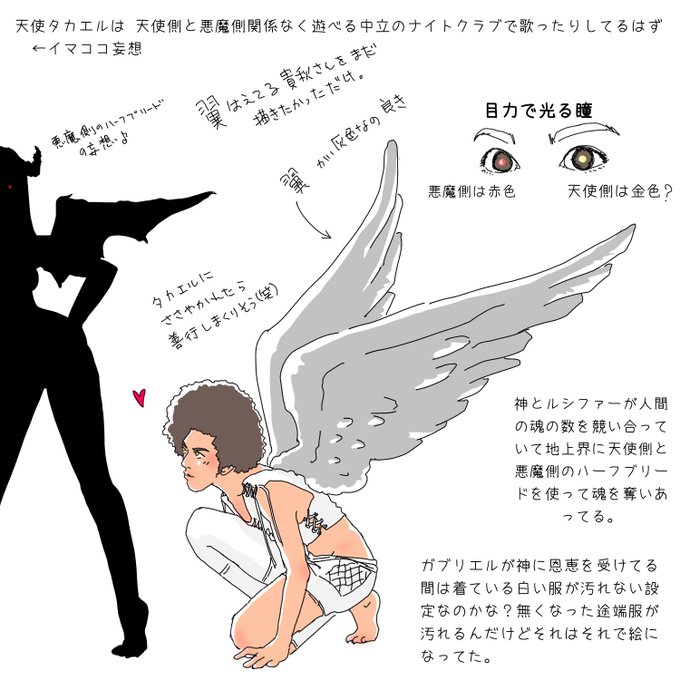 コンスタンティンのtwitterイラスト検索結果 コンスタンティンのtwitterイラスト検索結果