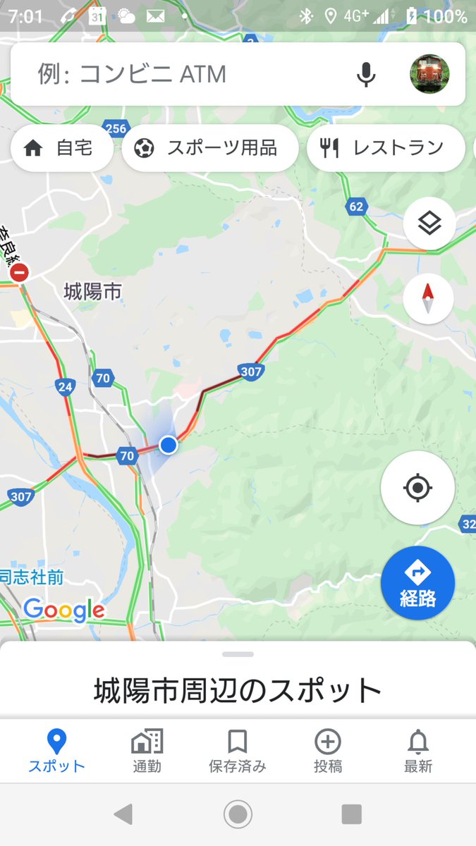 滋賀プレスビルを建て替え 既存ビルの解体に着手 京都新聞社 建設ニュース