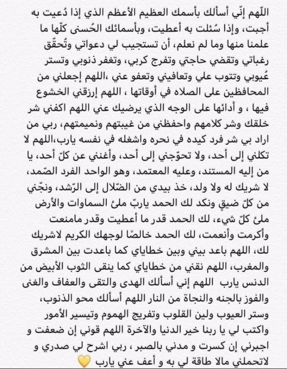 سلطانه (@sss_aaa1134) on Twitter photo 