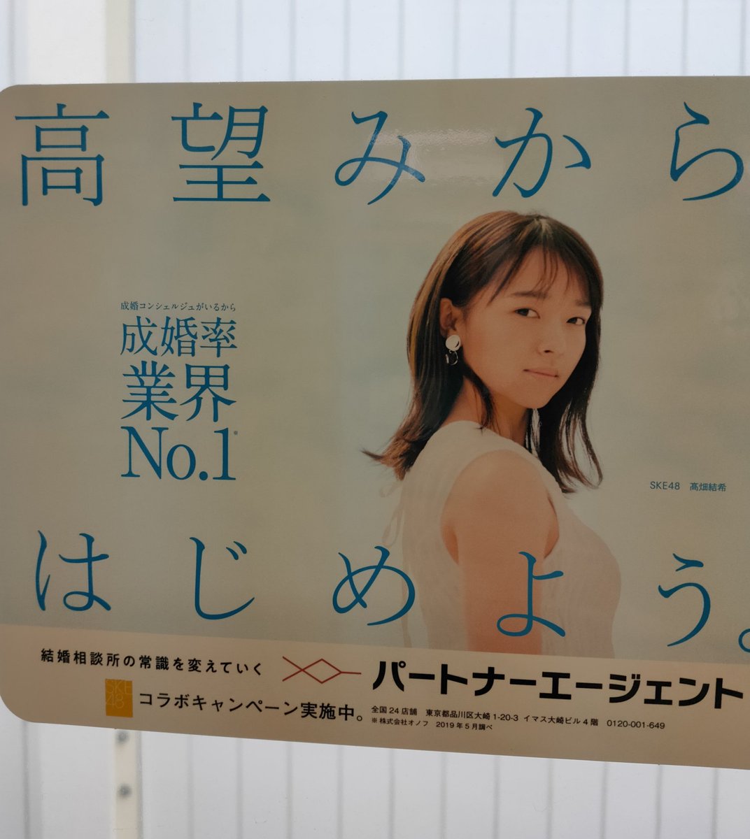 高望みからはじめよう Twitter Search