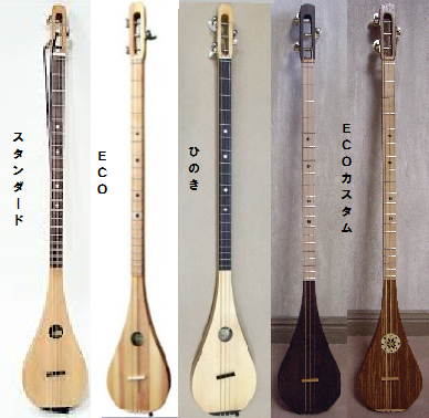 みんなの民族楽器ミンミン