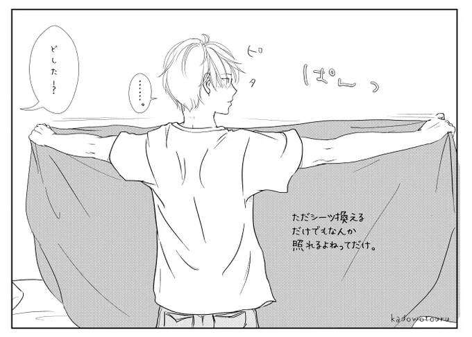 おはようございます。 