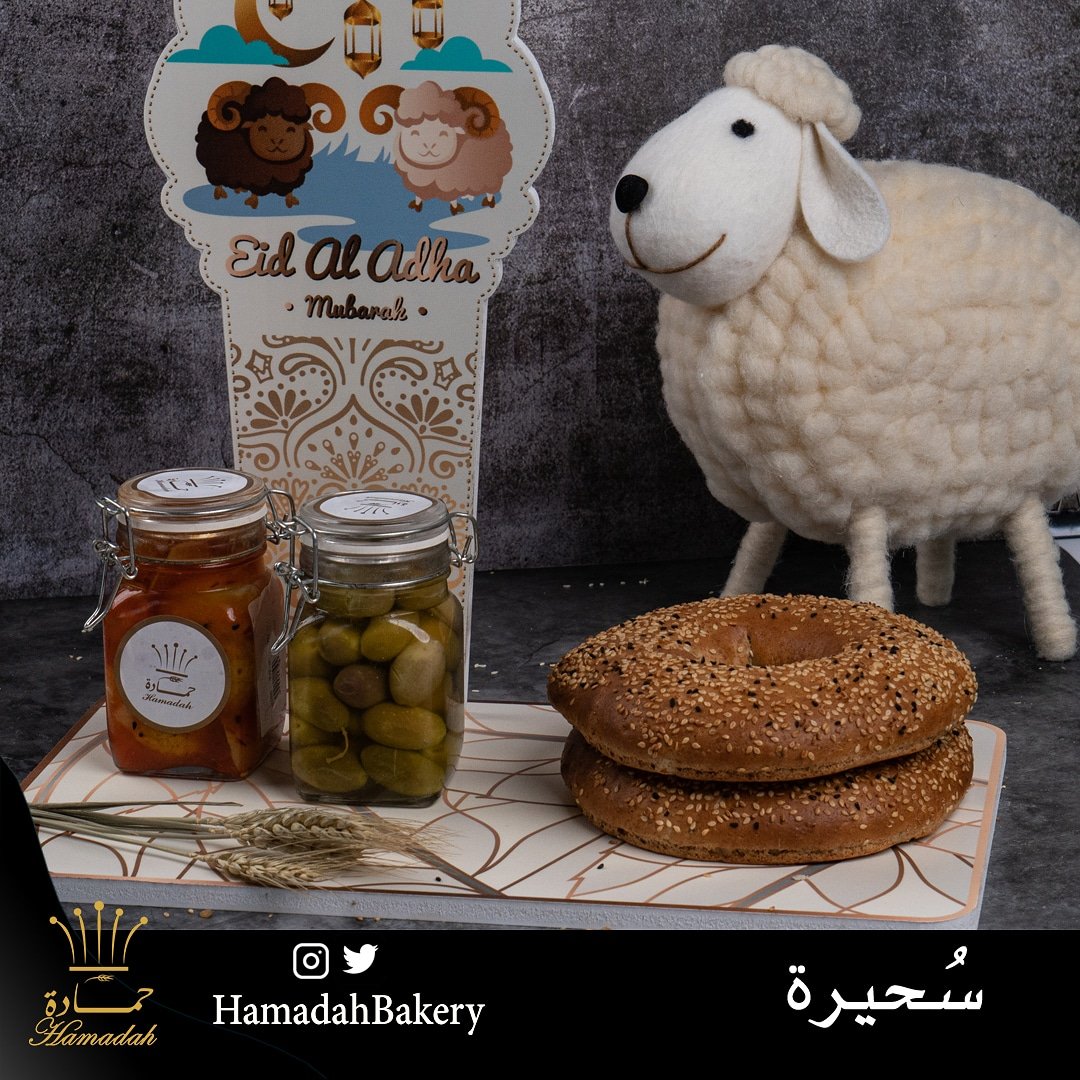 HamadahBakery's tweet photo. تقبل الله طاعت��م في ه��ي الايام الفضيله

#يوم_عرفة https://t.co/OHjgtxRhpX