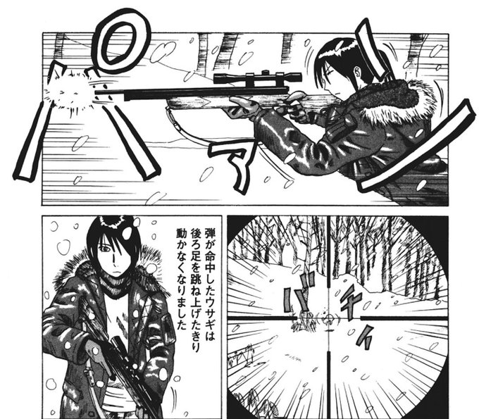 山賊ダイアリー を含むマンガ一覧 古い順 ツイコミ 仮 山賊ダイアリー を含むマンガ一覧 古い順 ツイコミ 仮