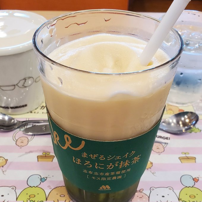 モスバーガー の評価や評判 感想など みんなの反応を1時間ごとにまとめて紹介 ついラン