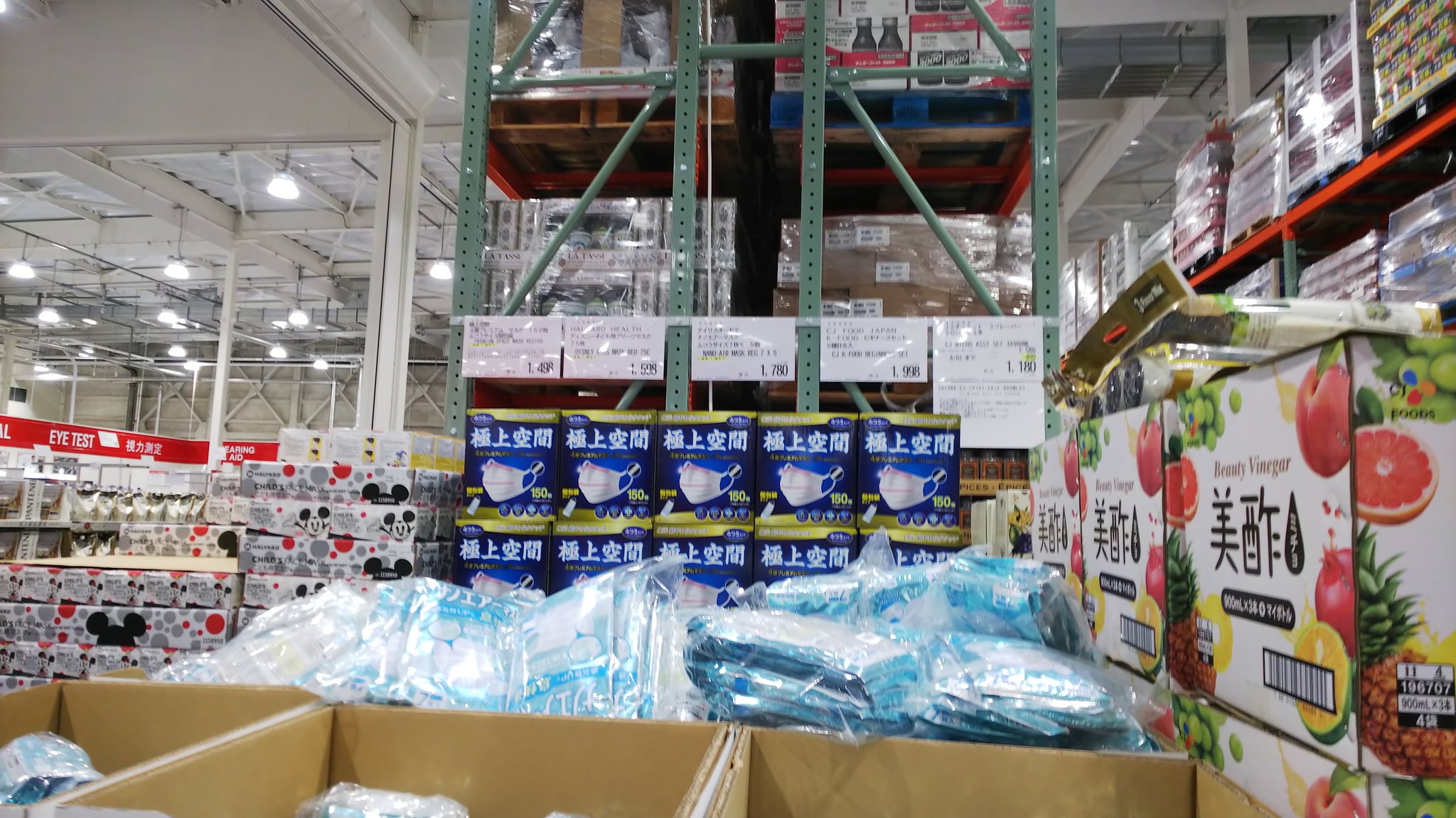 تويتر にたらず ゆとんこ على تويتر コストコ木更津の店内に貼っていたセール品のチラシ マスクはアイリスので日本製です とお兄さん言ってたけど 箱表記は中国製だったのでいったんは置いたけど 個包装で150枚入りで1498円はお得だよね とカゴヘ その後完売