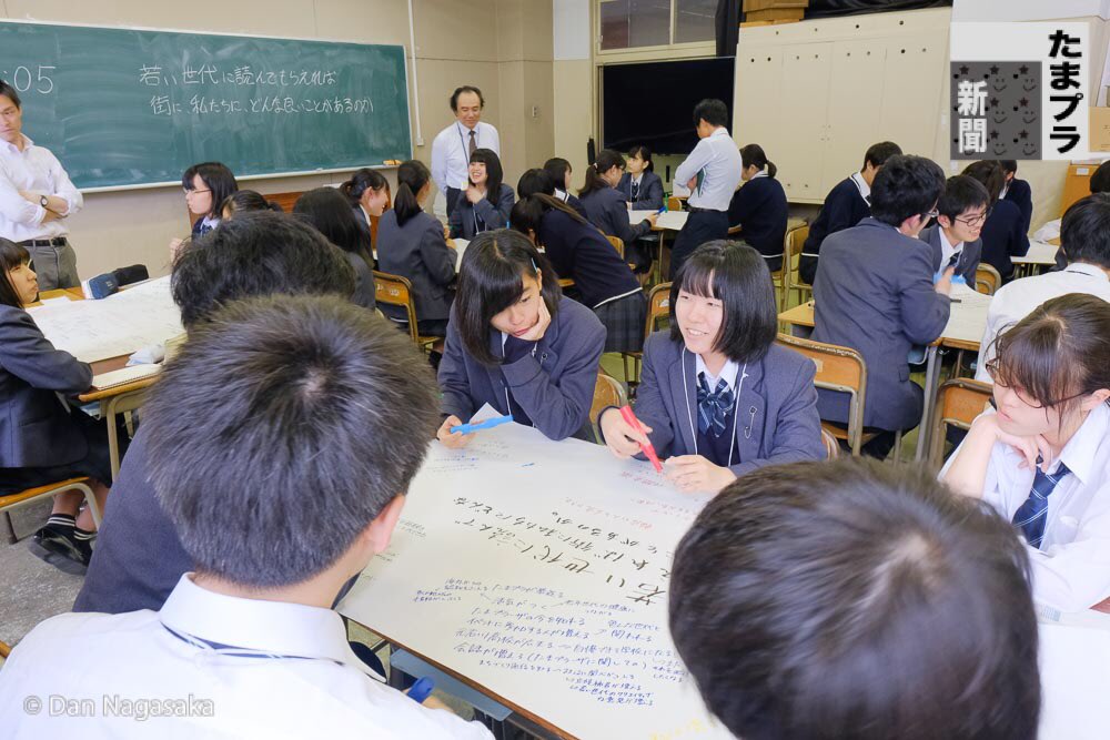 高校授業 高校授業