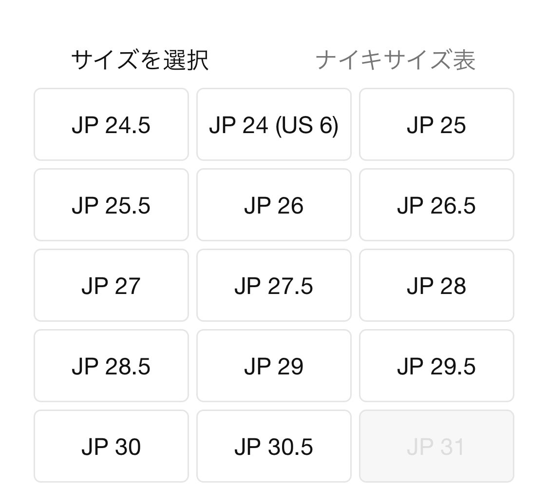 sneakerhack1's tweet photo. NIKECOM 
エアフォースワン
→ https://t.co/zTStGBOJvl https://t.co/ZmEGGIZEaj