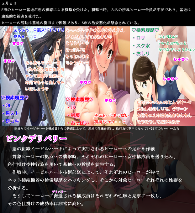 文字コラ スト脚で イけ Maci73358193さんのイラストまとめ