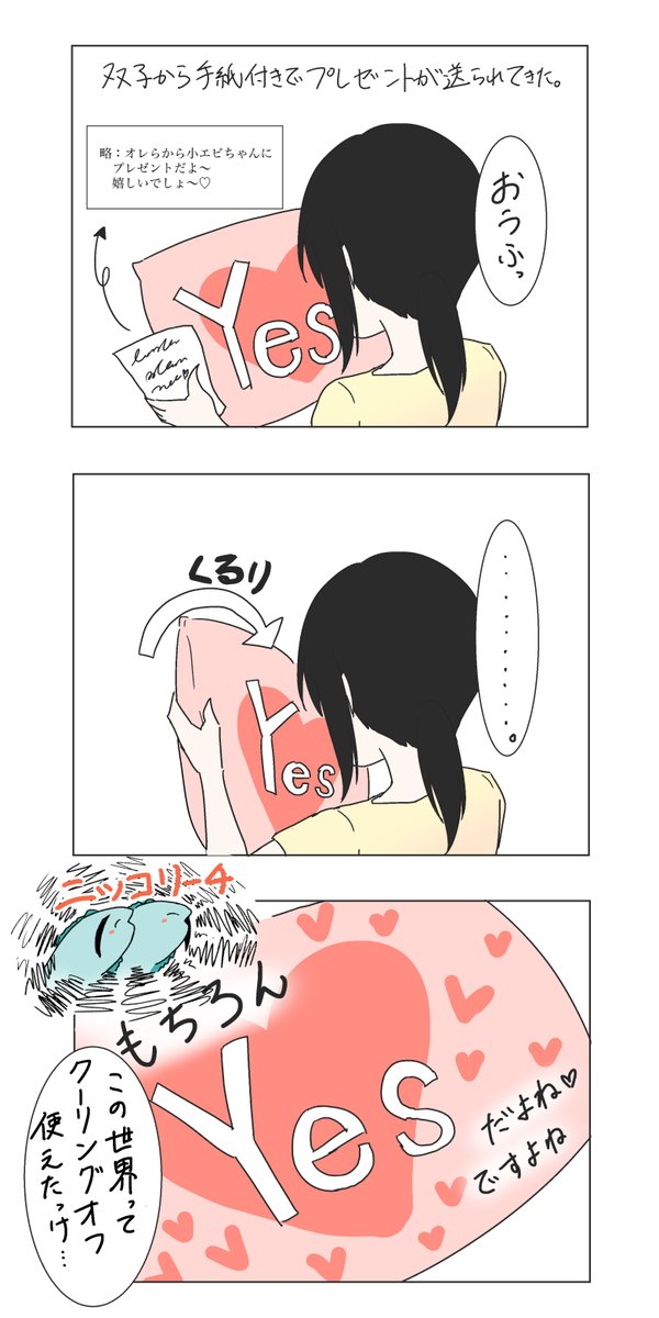 監督生のtwitterイラスト検索結果 古い順 監督生のtwitterイラスト検索結果 古い順