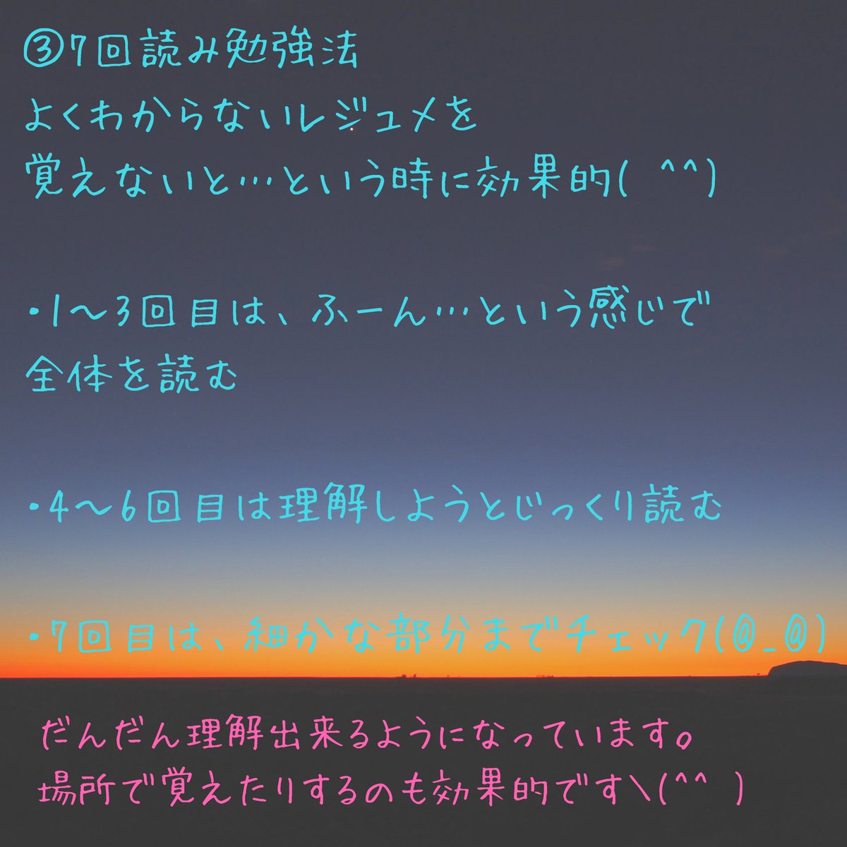 kclax_bio's tweet photo. こんにちは🙂

もうすぐ、前期の授業が終わりますが、今はテスト期間ですね…(._.)
そこで！！
今日はおすすめの勉強法BEST3を紹介します📝
最後は参考にならないかもしれませんが…😐️

是非やってみて下さい！！💪

#KCLAX
#バイオ
#神戸女学院大学
#関西ラクロス https://t.co/PQsXENMxs9