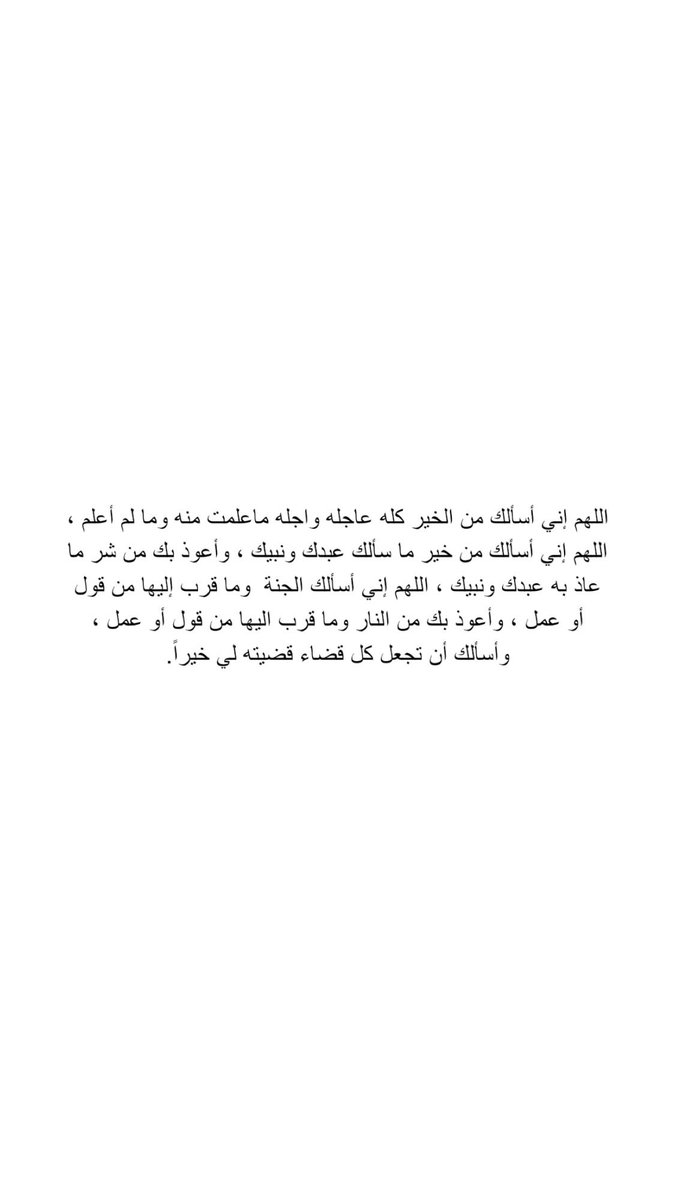 nvvll2's tweet photo. Credit: n_athqar https://t.co/r8Ahcrc589