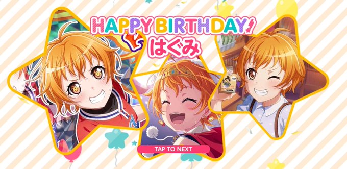 北沢はぐみ生誕祭のtwitterイラスト検索結果 古い順