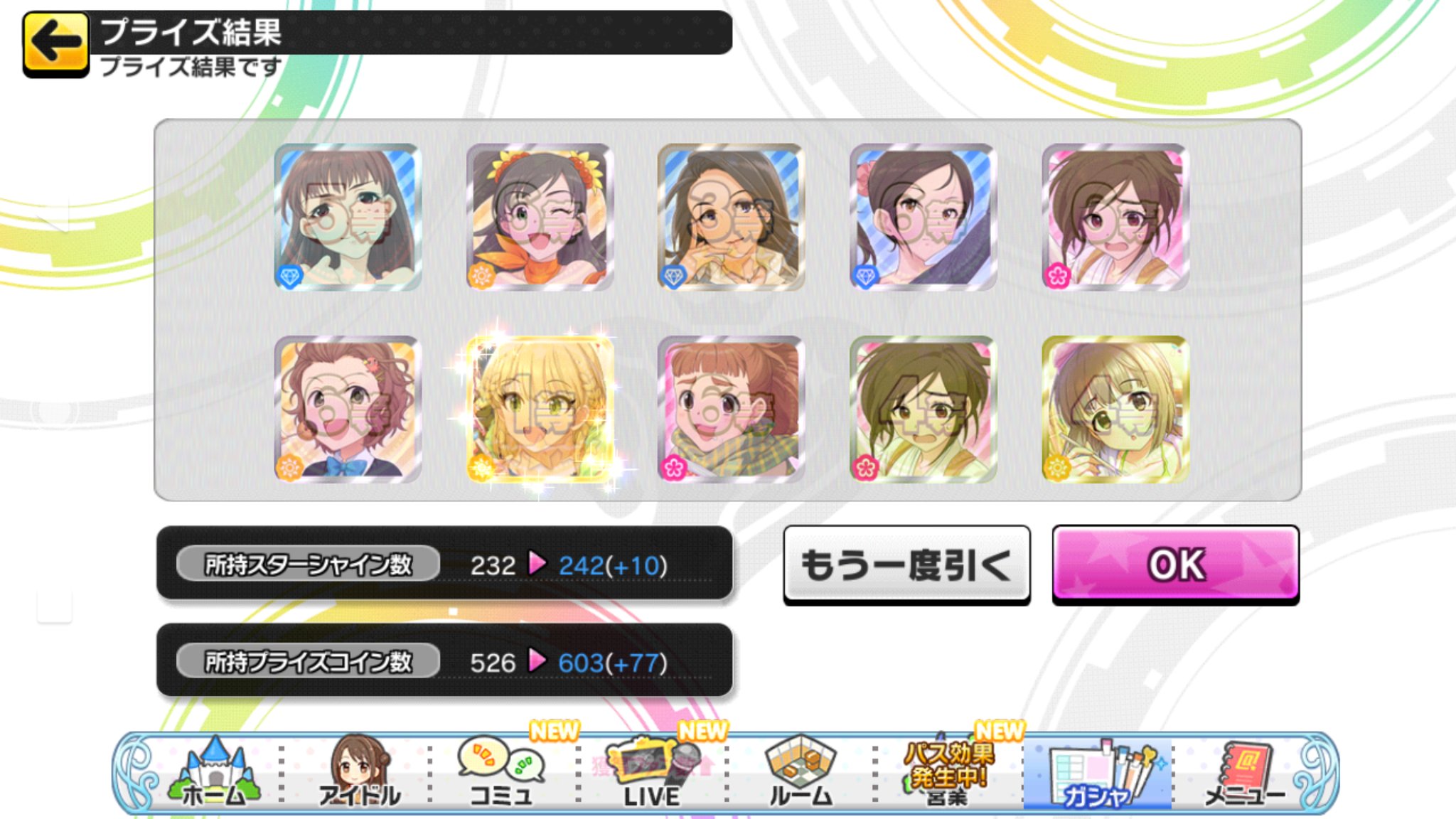 てん デレステ垢 Cbzeda3irmyt17k Twitter