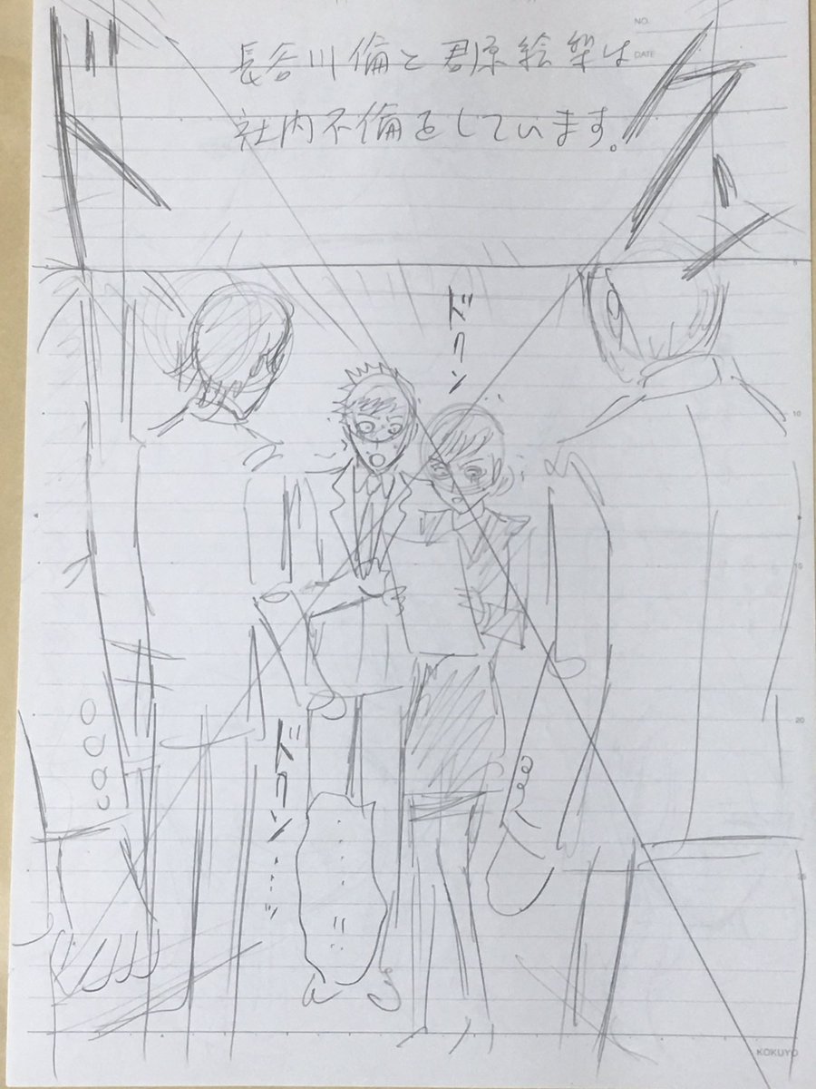 スマ倫な彼女たち