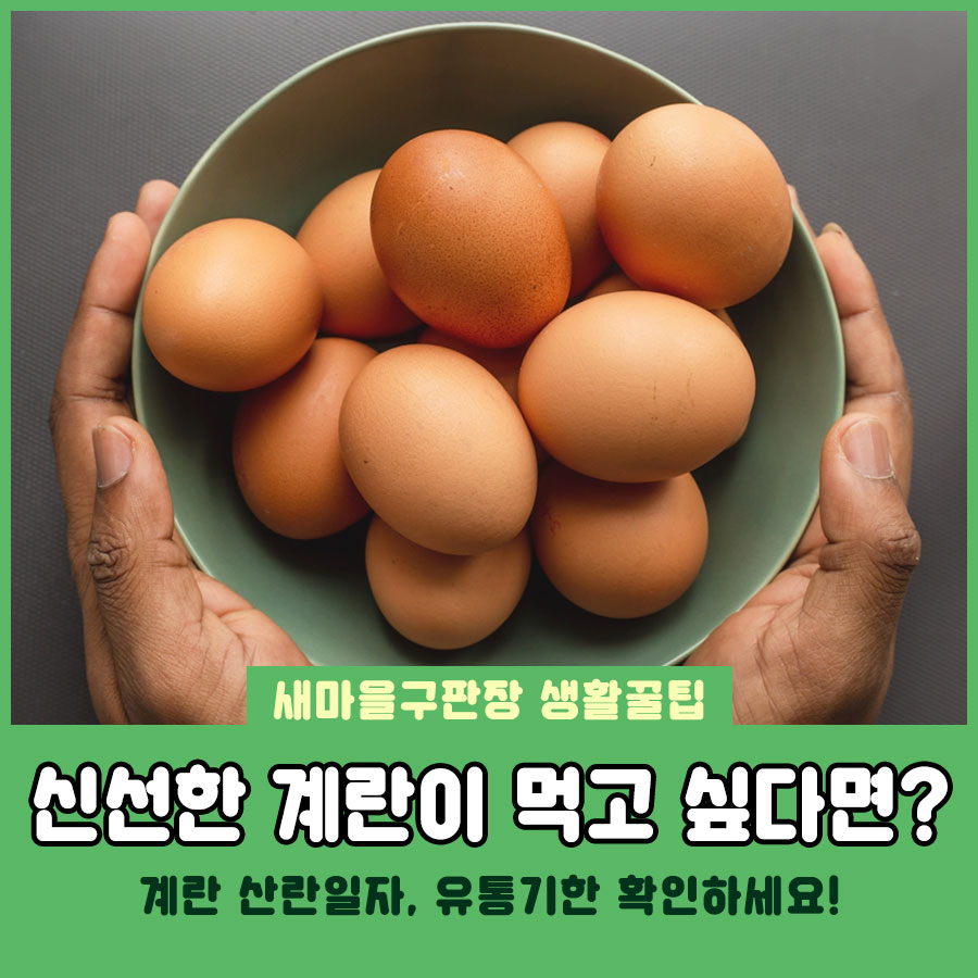 SM새마을구판장 on Twitter: Sm새마을구판장 On Twitter: