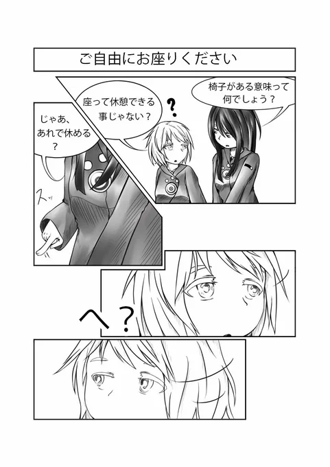 突然だが、昔かいたアホみたいな漫画を見てくれ
 そして笑ってくれ～
#漫画 