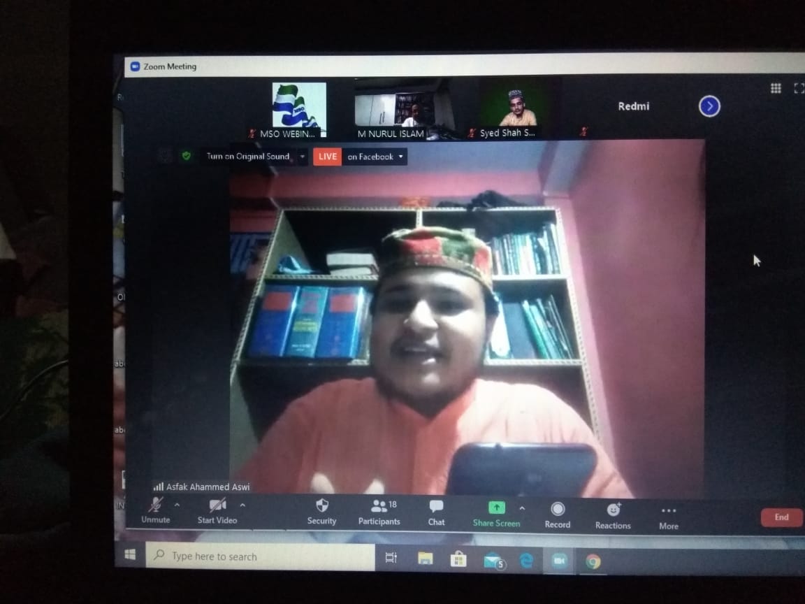 mso_west's tweet photo. Mso west Bengal has organised an webinar on career development post schooling with Eminent speakers Nurul Islam Founder Al Ameen mission &amp; Justice Intaj Ali Shah former chairman WB minority committee https://t.co/8hnWpFILVT