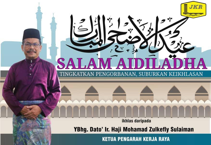 Bulan Zulhijjah Bulan Mulia
Disambut Dengan Hati Gembira
10 Zulhijjah Kini Menjelma
Ucapan dikirim,Maaf Dipinta

Salam Aidiladha  2020/1441H
جاس كڤد رعيت

⁦<a href="/PetraJayaMP/">Fadillah Yusof 🇲🇾</a>⁩ ⁦<a href="/eddin_syazlee/">Eddin Syazlee</a>⁩ ⁦<a href="/zukiAli_/">Mohd Zuki Ali</a>⁩ ⁦<a href="/KsuMoworks/">KSU_MOWorks</a>⁩
⁦<a href="/BADrul701002/">Datuk Badrul Hisham Mohd</a>