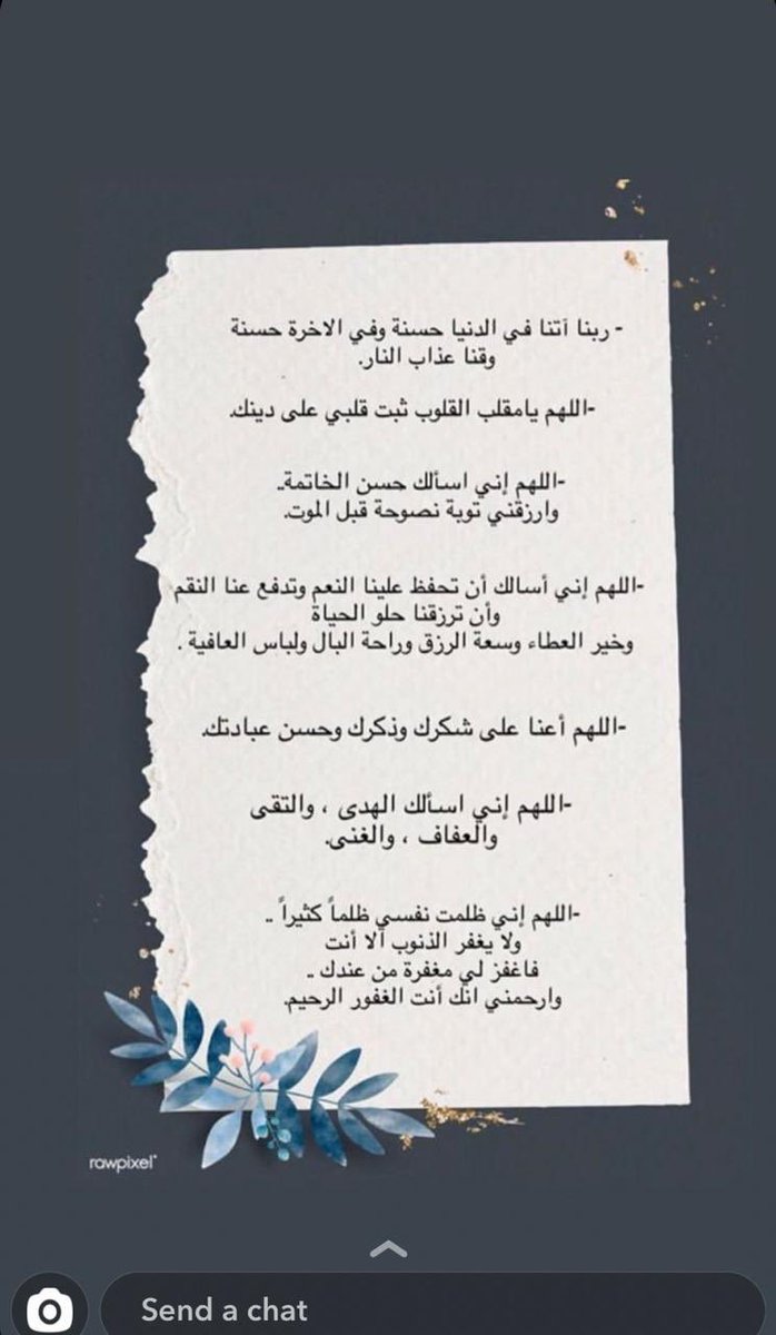 sa_d0901's tweet photo. #عرفه https://t.co/jaLim4tU3Y
