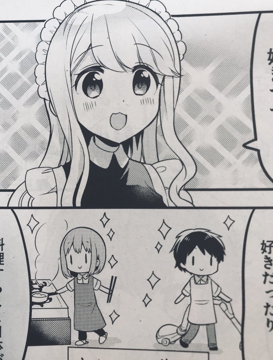 発売中のコミックキューンに今回も「俺んちのメイドさん」と「テキトーなメイドのお姉さんと偉そうで一途な坊っちゃん」載ってます✨よろしくお願いします! 