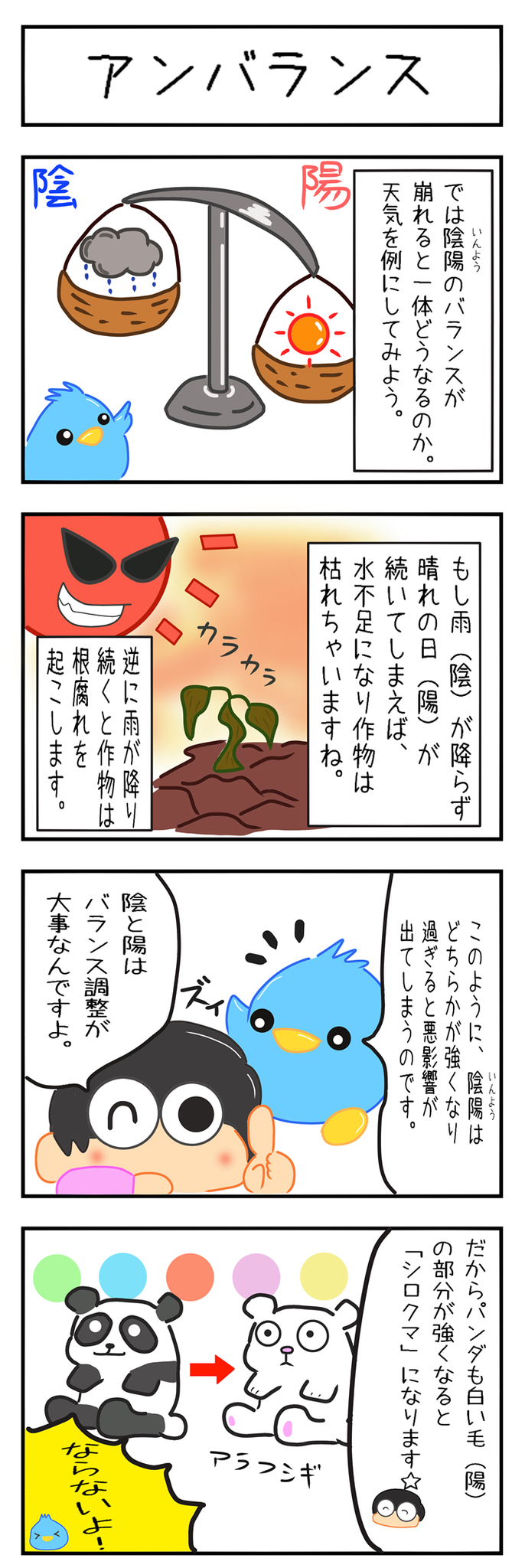 Twoucan 札幌市 の注目ツイート イラスト マンガ コスプレ モデル Twoucan 札幌市 の注目ツイート イラスト マンガ コスプレ モデル