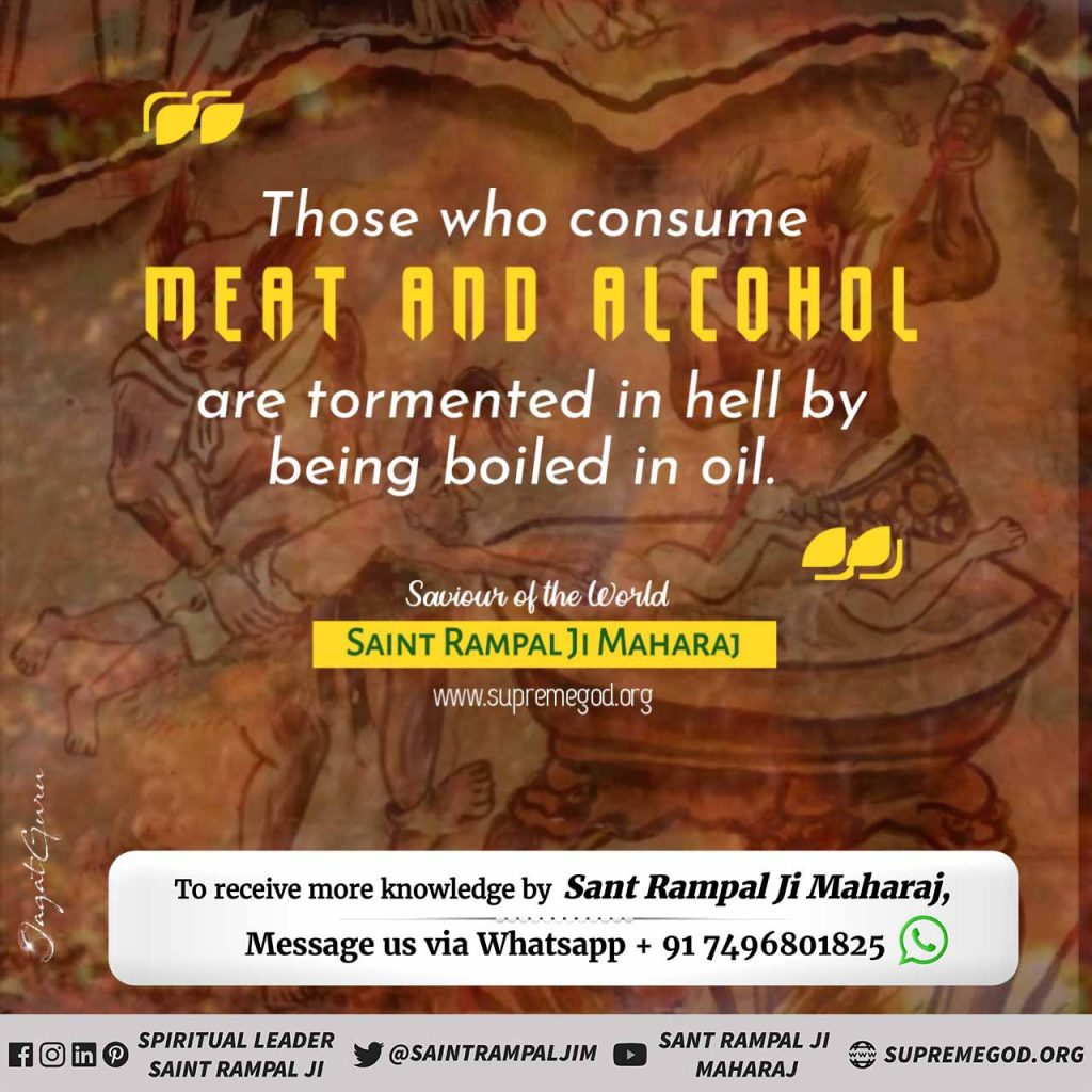 #AllahDoesNotNeedQurbani
अल्लाह मासूम जानवरों की कुरबानी से खुश नहीं होता
जो गल काटै और का, अपना रहै कटाय।
साईं के दरबार में बदला कहीं न जाय॥
जो व्यक्ति किसी जीव का गला काटता है उसे आगे चलकर अपना गला कटवाना पड़ेगा। परमात्मा के दरबार में करनी का फल अवश्य मिलता है। #MumbaiPolice