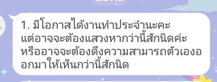 PIRARIS 🐻‍❄️ tweet media