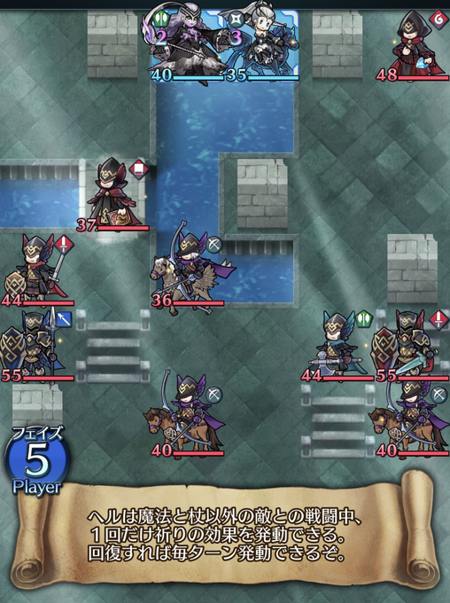 ファイアーエムブレム ヒーローズさん がハッシュタグ Feヒーローズ をつけたツイート一覧 8 Whotwi グラフィカルtwitter分析