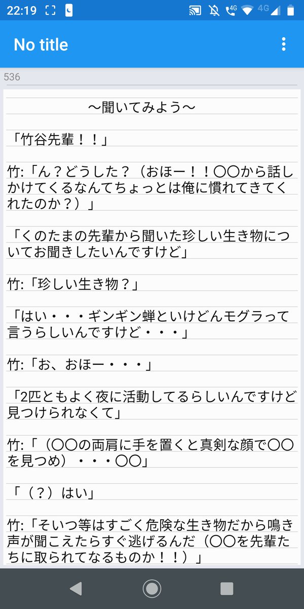 蓮 れん 聞いてみよう 忍たま夢 忍たま夢小説 T Co Abiwqgk7v6 Twitter