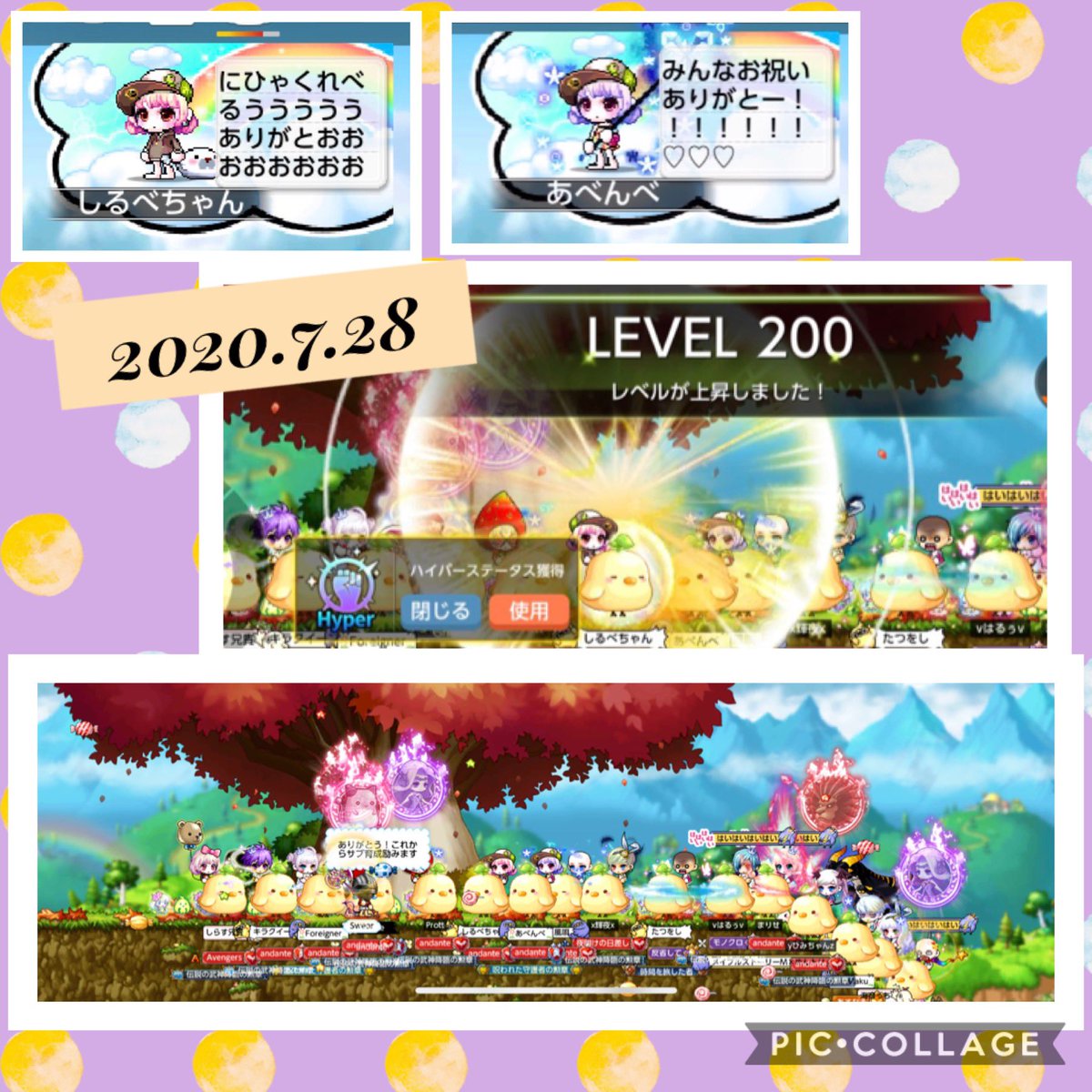 あべんべ tweet media