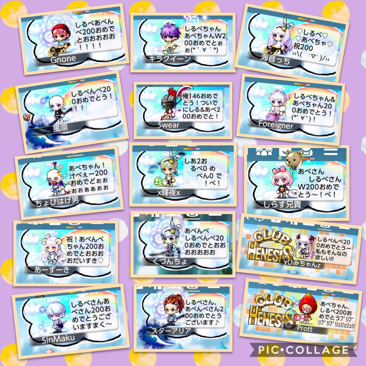 あべんべ tweet media