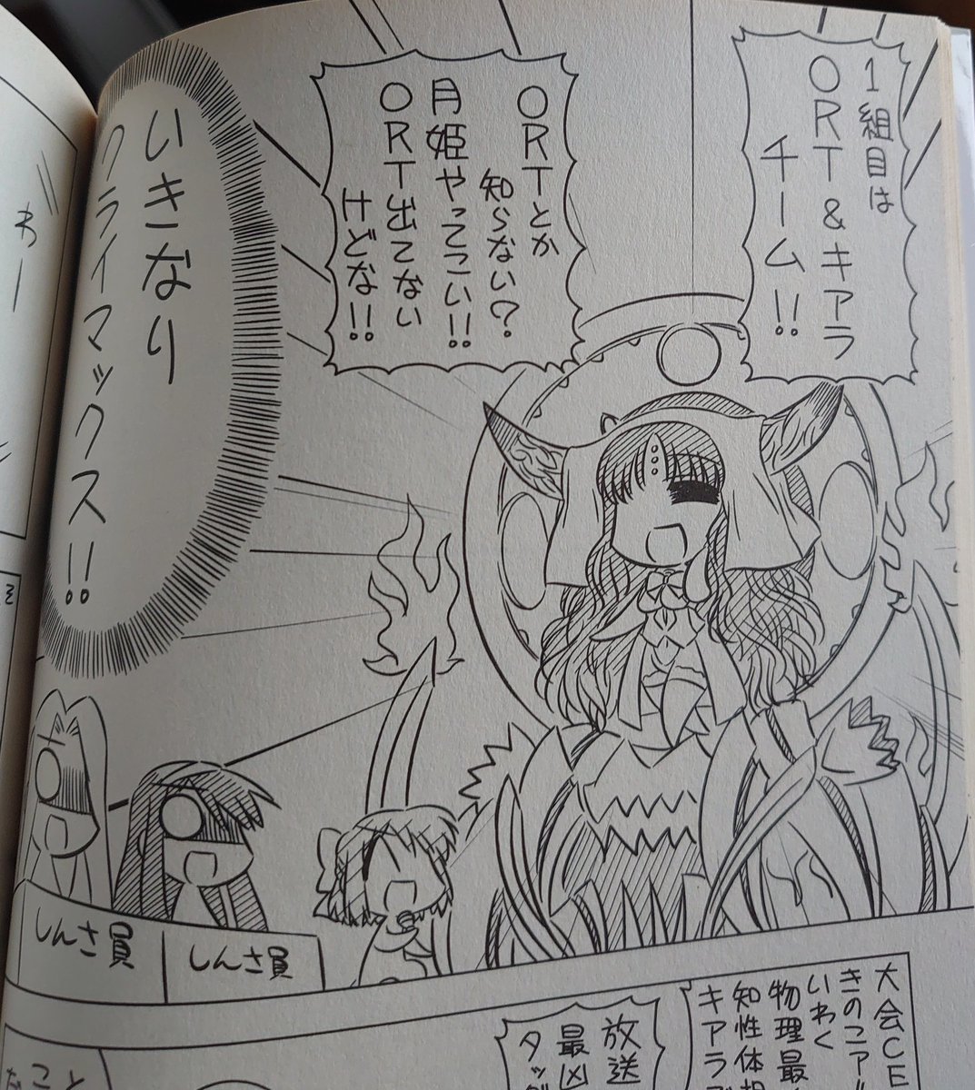 ট ইট র 江田島 平七 Fgo Fgo5周年 後期opに出てきたortっぽい存在だけど 実は過去に型月公式メディアに出演したことがある コハエースに 別ベクトルで最強なキアラさんと 放送コード的にも 最凶最悪のタッグを組んでいた