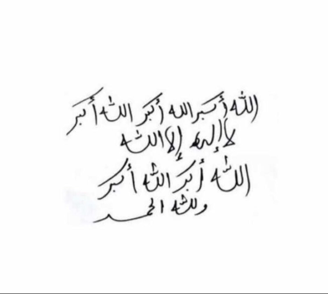 00a7_'s tweet photo. #عرفه https://t.co/p8OXB2jRRd