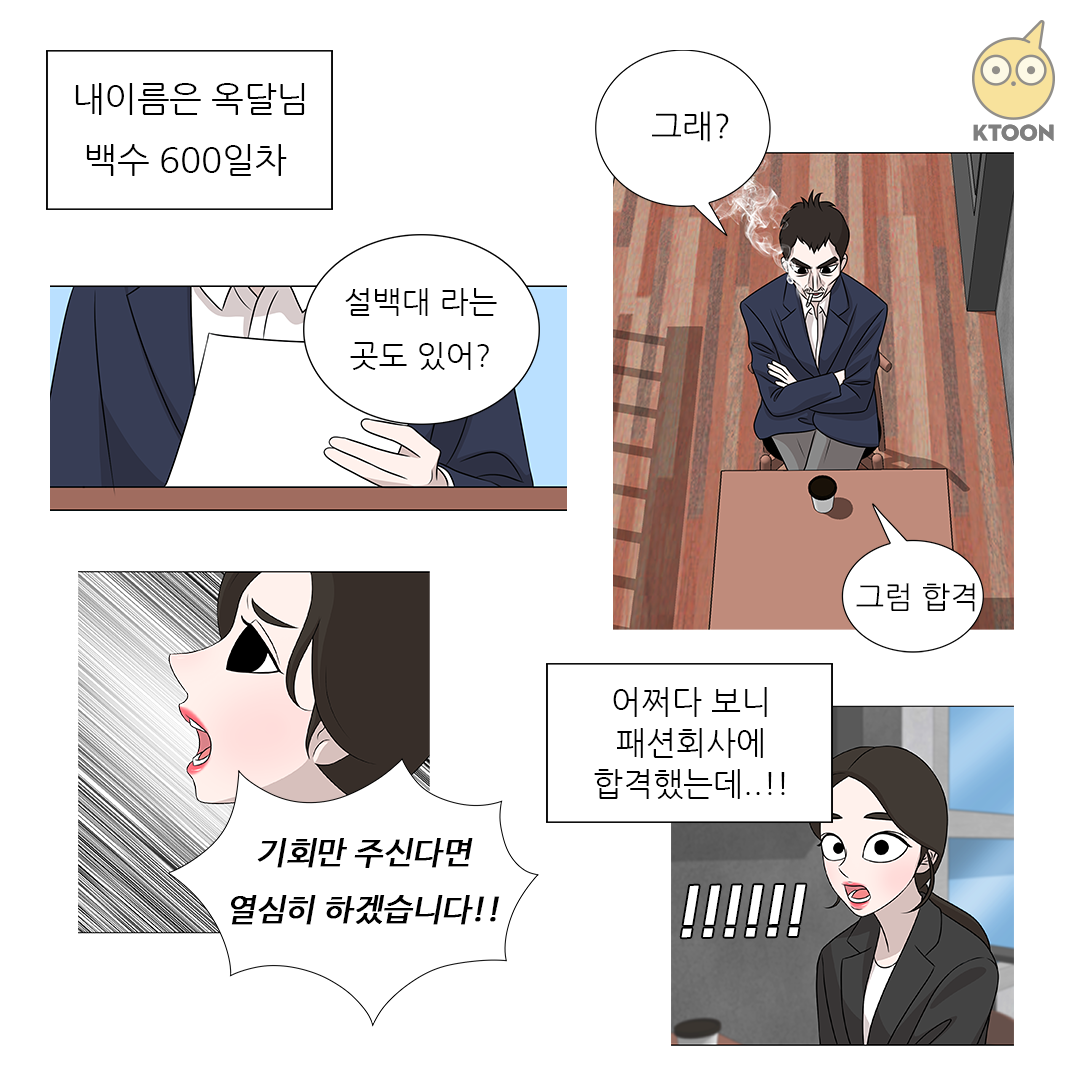 my_ktoon's tweet photo. 6๊ฐ์์น ์๊ธ์ ๊ฑธ๊ณ ํผ์น๋
์ฅ๋ฌ๋ VS ๋ฐฉ๊ฐํ์ ํผ.์.๋.๊ฒฐ!
๋ค ๋ฌด๋์ ธ๊ฐ๋ ํจ์
ํ์ฌ๋ฅผ ์ด๋ฆด ์ ์์๊น?
์ผ์ดํฐ ์ธ๊ธฐ ๋ก๋งจ์ค์ฝ๋ฏธ๋ ์นํฐ!
<์ด์ค๋ฌ์ด ๋์์ธํ> ๋ณด๋ฌ ๊ฐ๊ธฐโโ
https://t.co/5WDWtoEFRf
#KTOON #์ผ์ดํฐ #์นํฐ์ถ์ฒ #๋ก๋งจ์ค #์ฝ๋ฏธ๋ #์ง์ฅ์ํ #ํจ์
#์นํฐ https://t.co/JZBJUGt33U