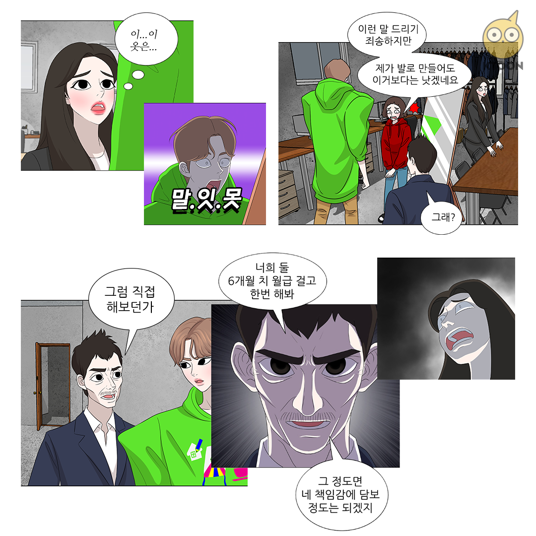 my_ktoon's tweet photo. 6๊ฐ์์น ์๊ธ์ ๊ฑธ๊ณ ํผ์น๋
์ฅ๋ฌ๋ VS ๋ฐฉ๊ฐํ์ ํผ.์.๋.๊ฒฐ!
๋ค ๋ฌด๋์ ธ๊ฐ๋ ํจ์
ํ์ฌ๋ฅผ ์ด๋ฆด ์ ์์๊น?
์ผ์ดํฐ ์ธ๊ธฐ ๋ก๋งจ์ค์ฝ๋ฏธ๋ ์นํฐ!
<์ด์ค๋ฌ์ด ๋์์ธํ> ๋ณด๋ฌ ๊ฐ๊ธฐโโ
https://t.co/5WDWtoEFRf
#KTOON #์ผ์ดํฐ #์นํฐ์ถ์ฒ #๋ก๋งจ์ค #์ฝ๋ฏธ๋ #์ง์ฅ์ํ #ํจ์
#์นํฐ https://t.co/JZBJUGt33U