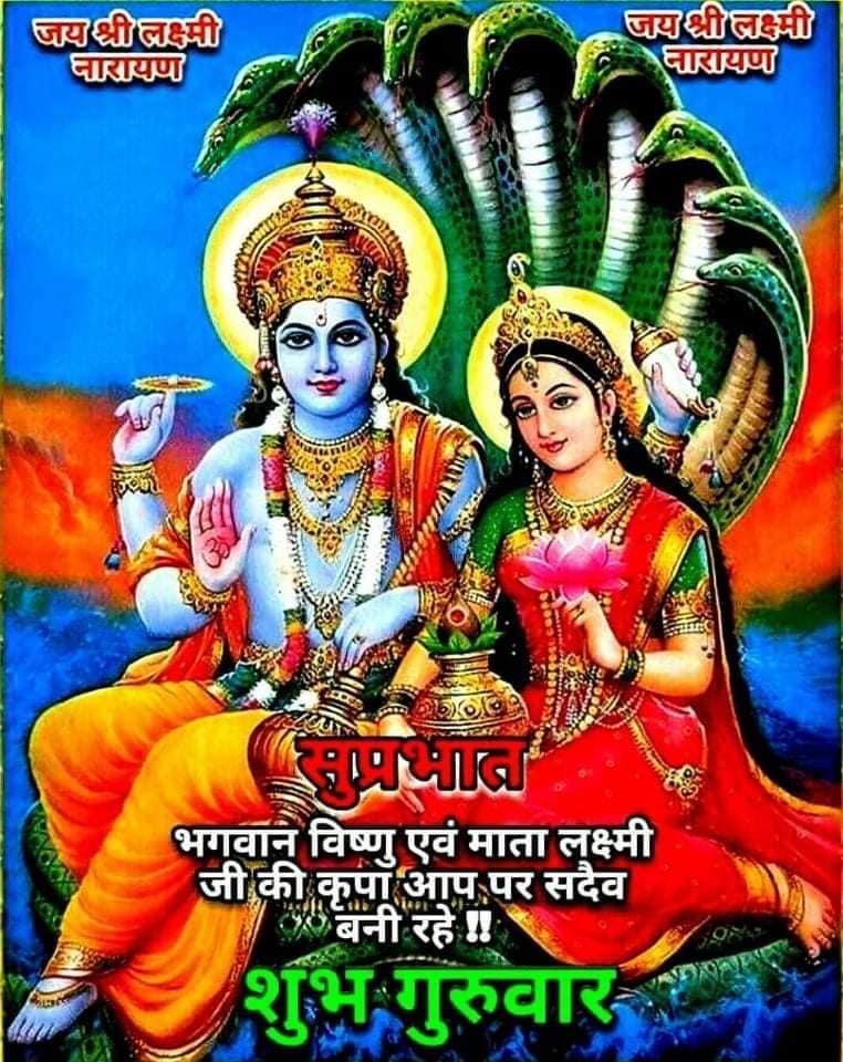 @Nehamicrosoft @Soni94148 @PrasadPrabhun10 @sapan25072019 @nom45 @epertpraveen26 @pawanpandit2010 @DwarikaNSingh @raani_kumari @Rajnees34871011 @Umeshdas5371