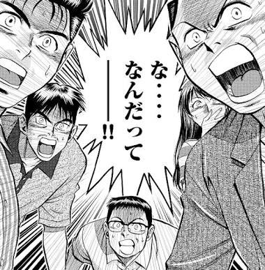 ♪しあわせーって 