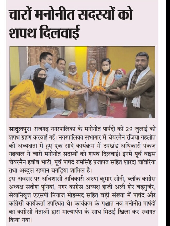 jayram Acharya (@acharya_jayram) on Twitter photo 