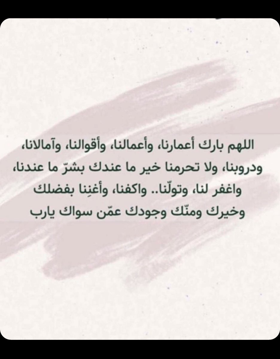 BAlmuflih's tweet photo. https://t.co/6RYxzRlVaU