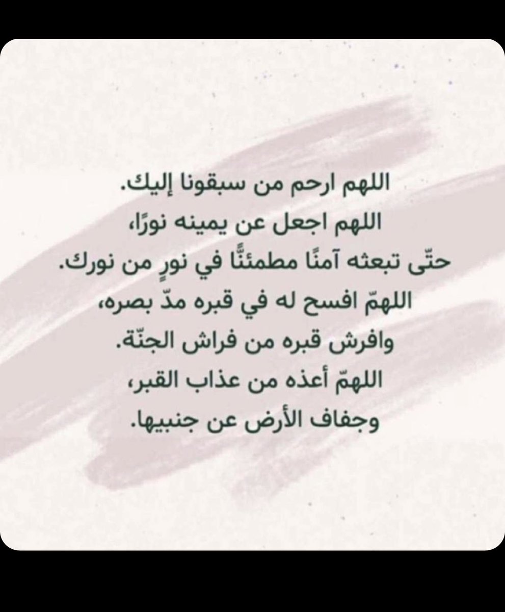 BAlmuflih's tweet photo. https://t.co/DzLwqT6c9Z