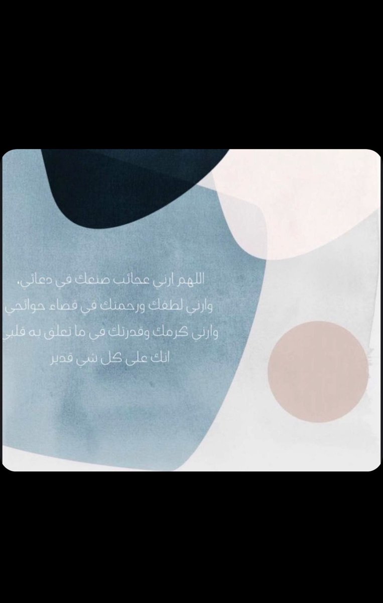 BAlmuflih's tweet photo. https://t.co/geJLGFFubA