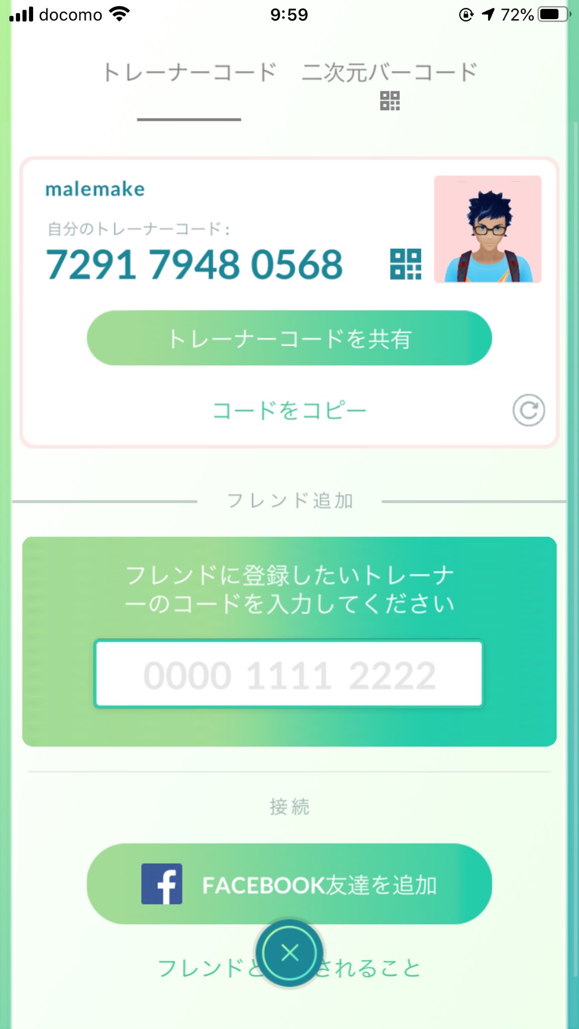 長崎ポケgo Twitter Search Twitter