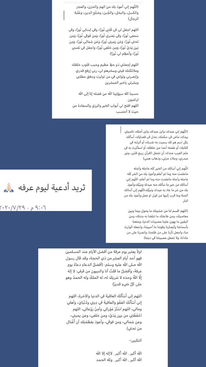 شـيـذم Fairy100010001 Twitter
