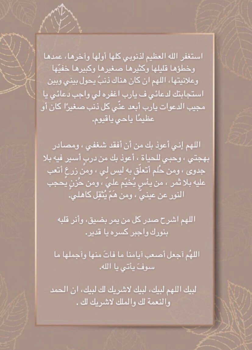 abukhalid_2009's tweet photo. اللهم أجعلها صدقه لوالدي #عرفه https://t.co/diqffAKnGp