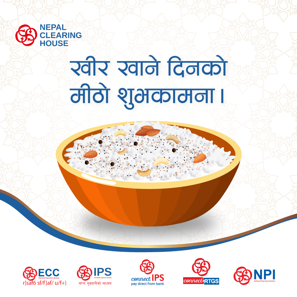 NCHLOfficial's tweet photo. श्रावण १५ अर्थात् खीर खाने दिनको सम्पूर्ण माझ मीठो शुभकामना।
#NCHL #NCHL_ECC #NCHL_IPS #connectIPS #connectRTGS #NPI #Shrawan #KheerKhaneDin https://t.co/OwF2Voa0Fd