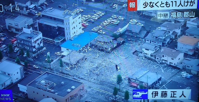 郡山 温 野菜 しゃぶしゃぶ温野菜郡山新さくら通り店付近で爆発 店運営会社は 被害状況は Docstest Mcna Net