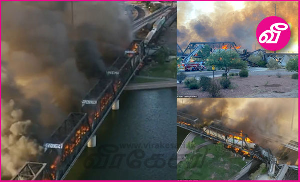 virakesari_lk's tweet photo. 100 ஆண்டுகள் பழமையான பாலத்தில் தீ பரவல்

https://t.co/yj0uWX0tEX

#Fire #Arizona #Tempefire  #Virakesari #World https://t.co/gMQRrEskS0