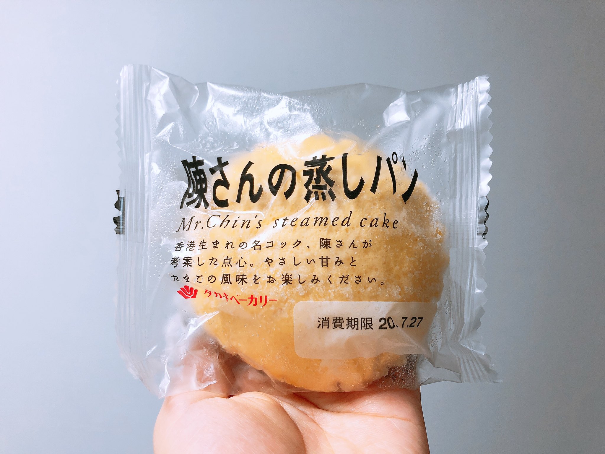 わべ タカキベーカリー 陳さんの蒸しパン 冷凍してみたら結構固い 歯を通すとぼぼぼっていう感じで 柔らかさがないので私的には冷凍食べはないかなぁ でも冷凍からレンチンするとふかふか 外あったか中ひんやりでなんじゃこりゃ