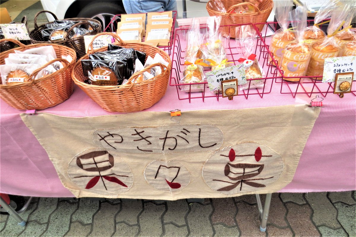 aoneko111's tweet photo. 弁天通り商店街で2つの「市」を開催！新鮮野菜や手作り小物など自慢の品が並びます。
【＃弁天ワッセ楽市楽座】8/2(日)11時～17時(4～10月の偶数月の第1日曜日) https://t.co/8FaFaojgPd 
【＃弁天ワッセ】8/3(月)10時～13時(毎月3日) https://t.co/Akj6iRGJjj
前橋観光は→https://t.co/pNxPD3YNRB https://t.co/8nS6J8Fvhw